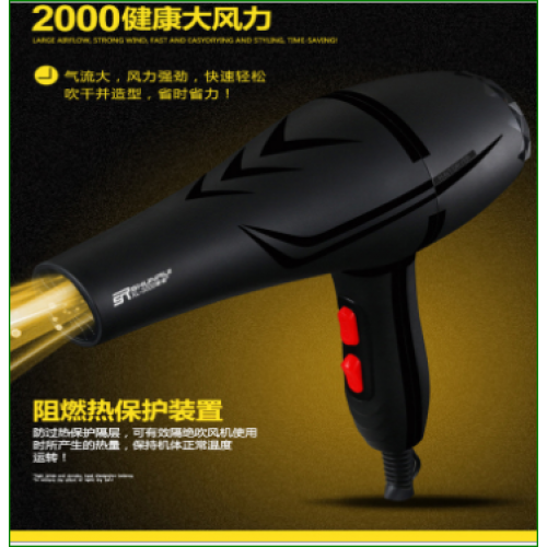 Secadora de pelo de alta potencia 2000 wats CFJ11