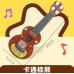 Guitarra infantil con diseños de dibujo animados TOY922