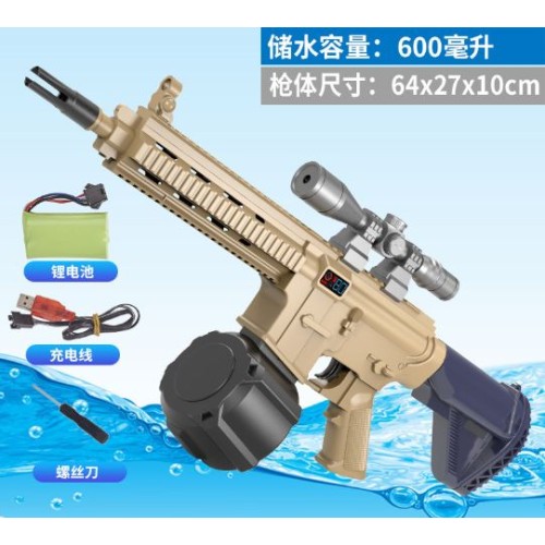 Pistola de agua de juguete eléctrica para niños, y adultos automática de gran capacidad para combatir TOY943