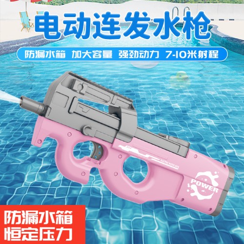 Pistola de agua P90 eléctrica juguete para niños  W-FSJW6967