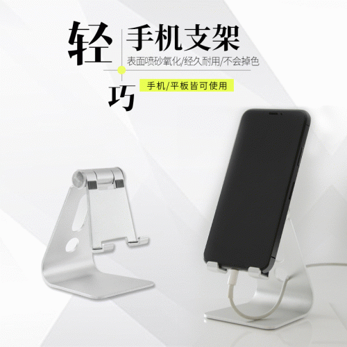 Soporte ajustable de aluminio para teléfono de escritorio ZJ541